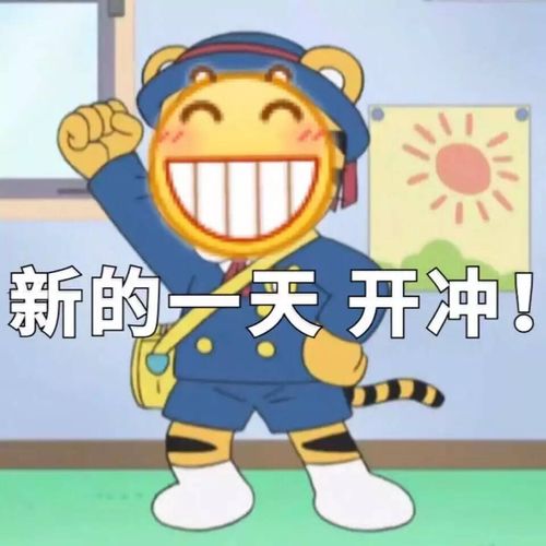 嘻悠猴微信表情包微信表