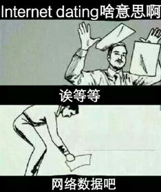 让我摸摸你的表情包五峰