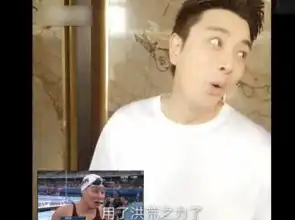  演技满分贾乃亮神模仿傅园慧爆发洪荒之力