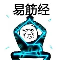  18级,请收下这份热乎的萌新攻略