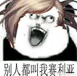dnf国庆套表情包表情包