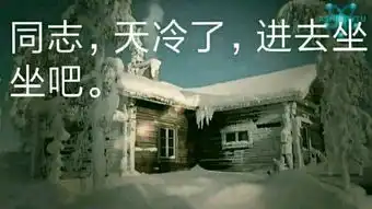  哲学表情包第二期萌新进化史剧情向