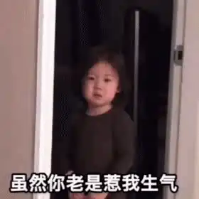  可爱沙雕表情包我的白菜,今晚有空吗