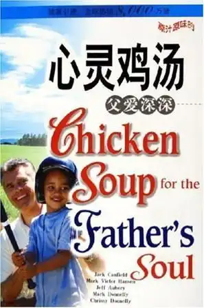  心灵鸡汤34