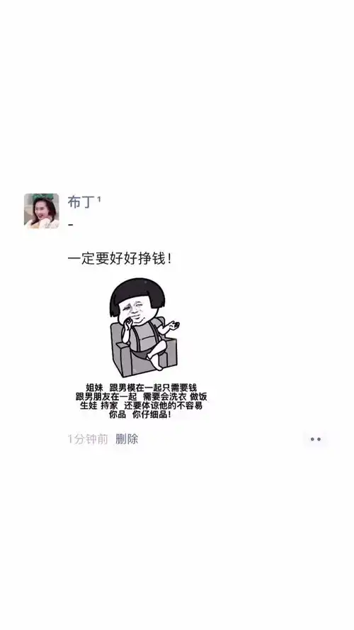  一定要努力呀每日迷惑行为沙雕操作表情包小可爱已上线