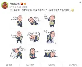  电视剧都挺好大火,苏大强的表情包被广告人玩嗨了