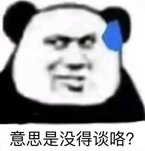  搞怪表情包凭什么减肥又不是吃不起