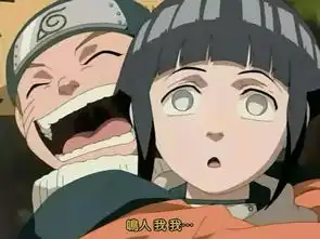 火影忍者雏田的上位史盘点如何挤掉小樱成为太子妃 火影忍者雏田的上位史盘点如何挤掉小樱成为太子妃