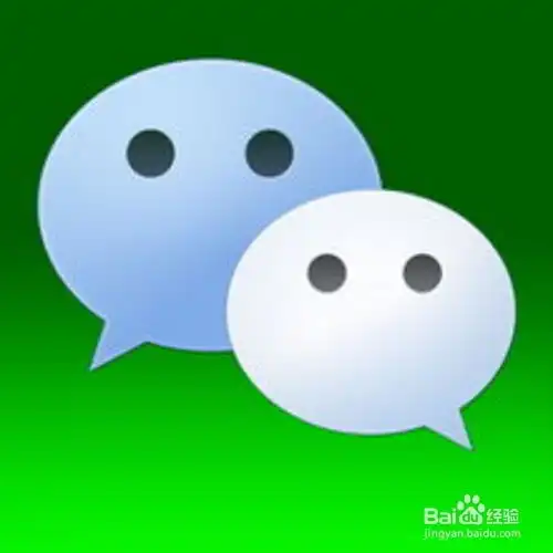  微信名字怎么加表情
