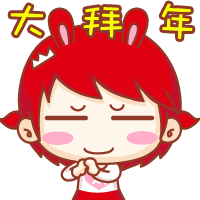  看完再走这份春节安全回家指南,请您收好