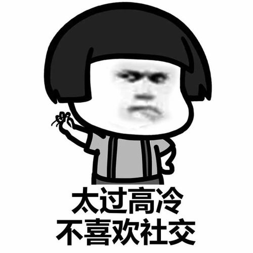  表情丨一把年纪还很可爱,我真是一个罪人动图洗脸