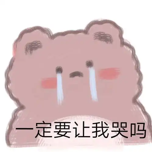 求教各位姐妹该怎么投诉多多买菜团长 求教各位姐妹该怎么投诉多多买菜团长