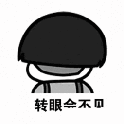 抖音上爱的魔力转圈圈蘑菇头表情包套图高清分享 抖音上爱的魔力转圈圈蘑菇头表情包套图高清分享