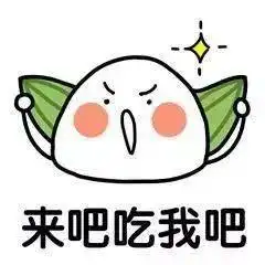 在卡乐星球,有粽欢乐,叫买一送一 在卡乐星球,有粽欢乐,叫买一送一