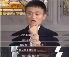  1200亿身家的丁磊金钱给我的幸福感不到5