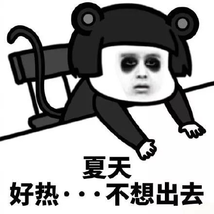 不想活了的图片表情包