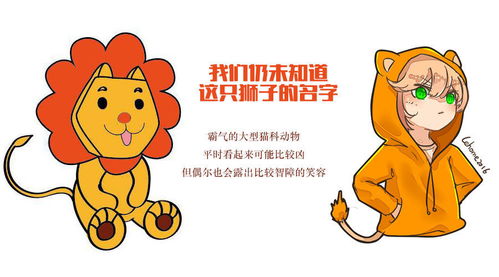  如何零成本打造一个ip做表情包搜狐其它搜狐网