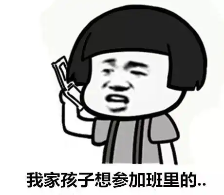  幼师是什么体验这组表情包亮了