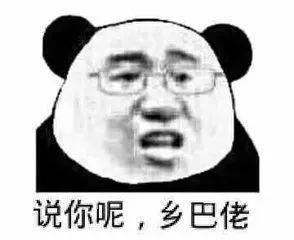  表情包又是一场表情battle战