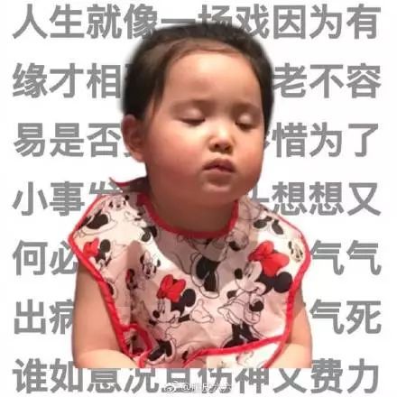  佛系青年的5个必备素质,你具备几项
