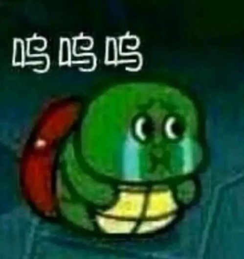  表情包大人,时代变了