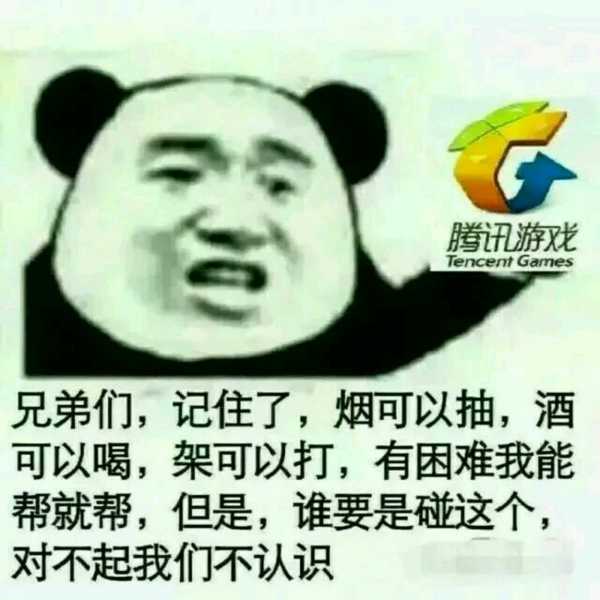  吃鸡冲了八百什么都没有抽到怎么办