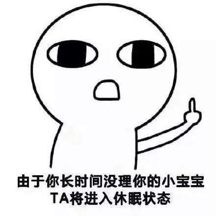  有哪些有趣的给台阶下表情包
