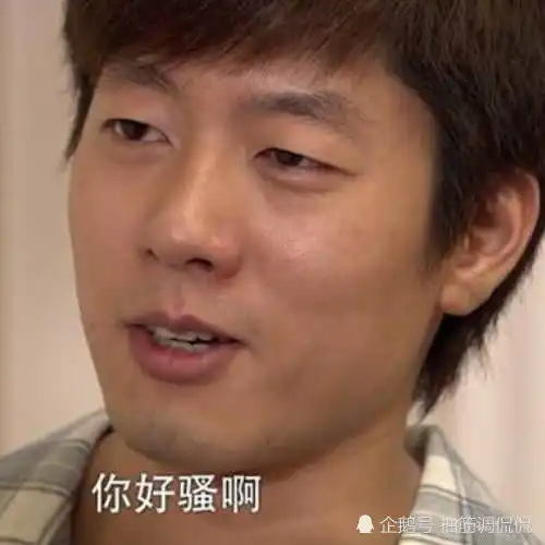  表情靠表情包二度翻红的明星,佟湘玉上榜,最后一位成公认经典表情