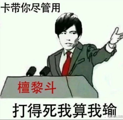  虾饺表情包