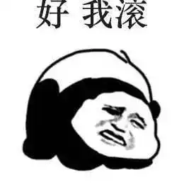 中秋国庆连休29天逆天最长国庆请假操作在这里