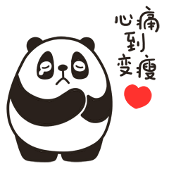  同道大叔十二星座微信表情金牛双子巨蟹狮子
