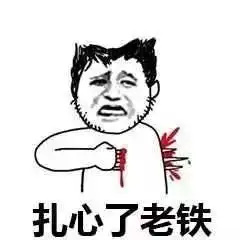  少侠请留步让这个神器助你一臂之力