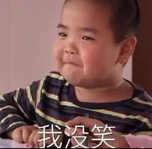  谢飞机你妈叫你回家啃猪蹄最全表情包在这里,快保存不说了,要去追乡村爱情咯