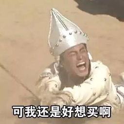  我的手不听使唤啦