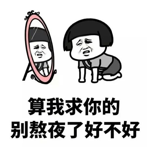  8090后的困扰除了脱发还有......