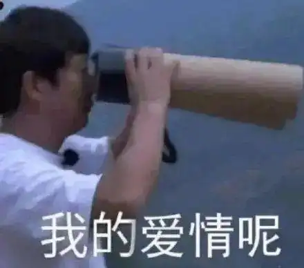  痴情男找大师挽回前女友,花了几万块后她跟别人结婚了