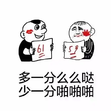  表情杨超越妹妹表情包