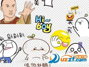  搞笑斗图表情包软件下载搞笑斗图表情包app2.1安卓手机版