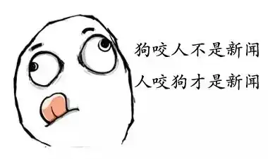  新闻传播学聊天专用表情图,拿走不谢