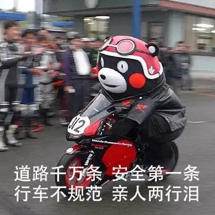  2021年新型抓拍设备上线被拍一律扣6分罚200