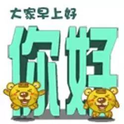  一组表情包,从此与长辈聊天完全无压力