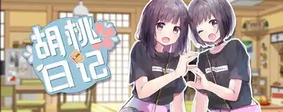  本周新游抢先看天冷了又来骗我养女儿