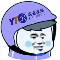  最近很火的快递员帽子表情包,全都整理好了,快来保存吧