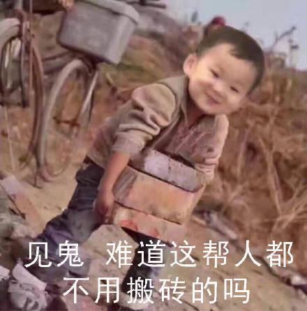  斗图表情包不管你多漂亮多有钱,我都是你无法得到的男人