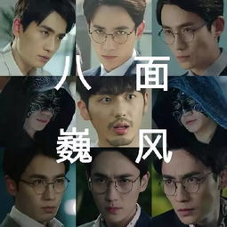  问cp为何物,镇魂兄弟情这篇是专门给女孩子看的娱乐频道