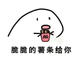  甜甜的雪糕送给你表情包香香的花花送给你表情包下载乐游网游戏下载