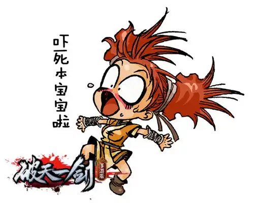 破天一剑手游表情包攻略秘籍破天一剑手游表情包完全攻略表情包技巧大全九游手机游戏  破天一剑手游表情包攻略秘籍破天一剑手游表情包完全攻略表情包技巧大全九游手机游戏