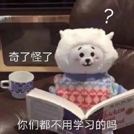  一组敲可爱表情图大哥您消气,我很好,真的