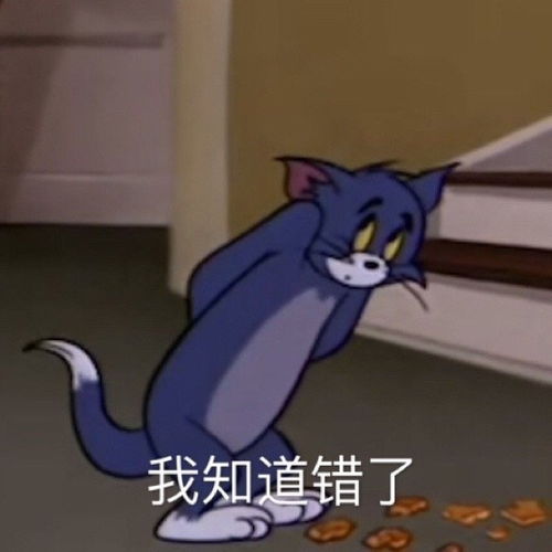  搞笑可爱表情包借我点钱