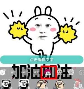 b612动图怎么发朋友圈b612制作的表情包怎么发朋友圈